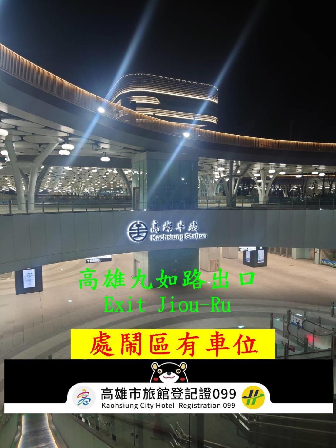 Modern Plaza Hotel Kaohsiung Dış mekan fotoğraf